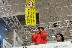LINE_ALBUM_2023.2.12年オートメッセ3日目_240510_303