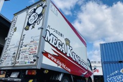 僕のメガキング号