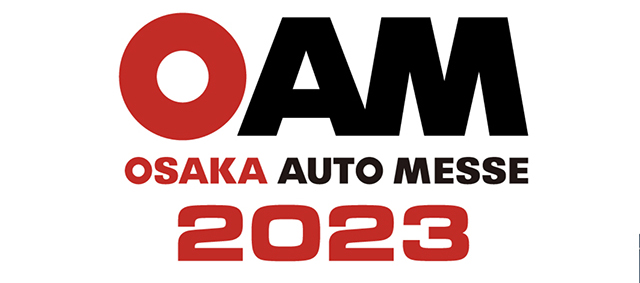 2023大阪オートメッセ